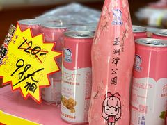 -百年义利(甜水园东里店)