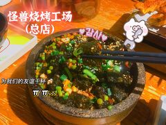 特色石锅凉粉-功夫怪兽·烧烤(珠江路店)
