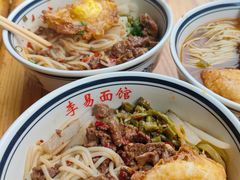 -李易面馆(树木岭店)
