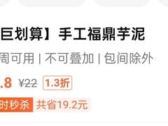 -闽海肴(北辰荟店)