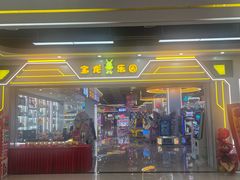 -宝龙广场(福州台江店)