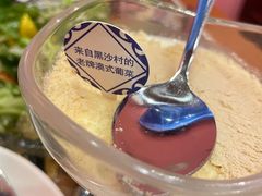-番茄屋葡式美食(总店)