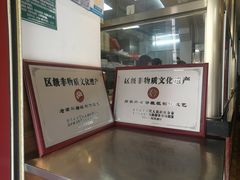 -老潮兴粿品(龙北店)