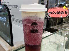 葡萄肉肉-爷爷不泡茶NOYEYENOTEA(武汉佰港城创始店)