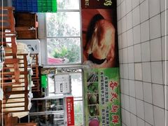 -龙回山庄