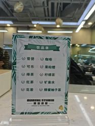 -慕名造型