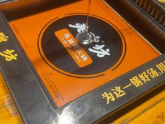 -老牌坊云南鱼豆花火锅(嵩山店)