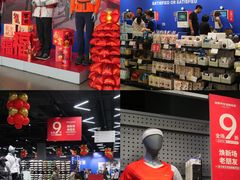 -迪卡侬(沙河店)