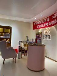 -玛妮雅科技纤体美容
