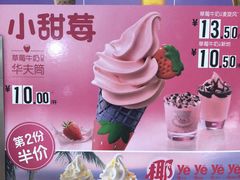 -麦当劳(SM城市广场店)