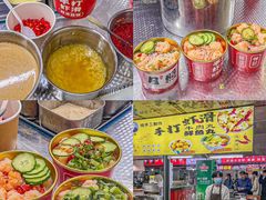 -大学城夜市