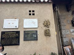 -静园(和平区)