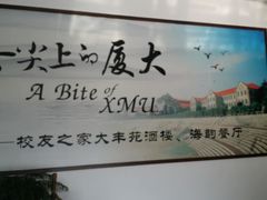 -大丰苑(海韵店)