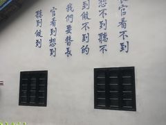 -中美合作所集中营旧址