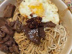 -金杨拉面王小吃面馆·牛三宝面·红烧牛肉粉