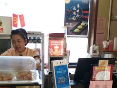 -庆丰包子铺(白塔寺店)