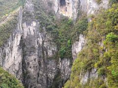 -重庆云阳龙缸景区