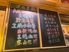 -林淡伯•厦门本地菜•生烫海鲜烧酒配(明发店)