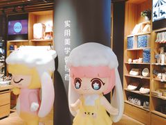 -九木杂物社(恒隆广场店)