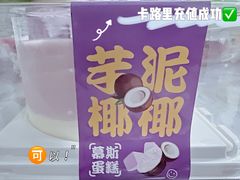 -CAKEBOSS蛋糕老板(东直门来福士店)