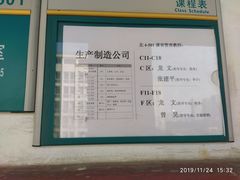 -广东财经大学(广州校区)