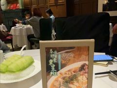 -南麓·浙里(外滩店)