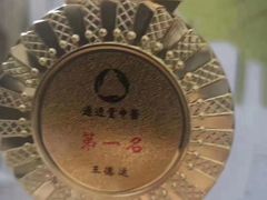 -通透堂中医·精准推拿(旗舰店)