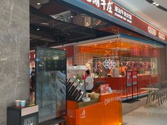 -东莞松山湖万象汇