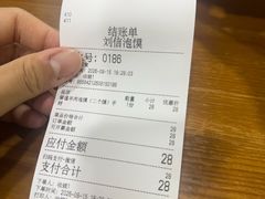 -刘信牛羊肉小炒泡馍(回民街店)