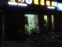 -顶巧鸡汤馄饨(虹口总店)