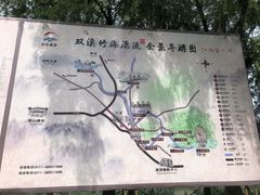 -杭州双溪漂流景区