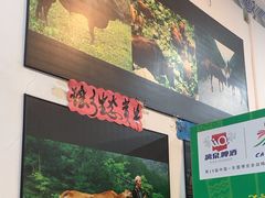 -池味巴瑶·崇巍牛杂家常菜(埌东店)