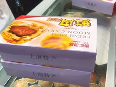 -泰康食品有限公司食品厂