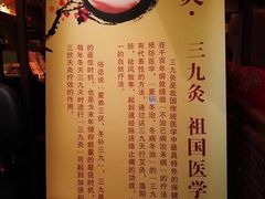 -裕和堂中医推拿艾灸(太古汇臻品店)