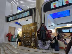-中影国际影城(印力中心CINITY店)