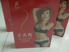 -状元米线(兖州银座店)