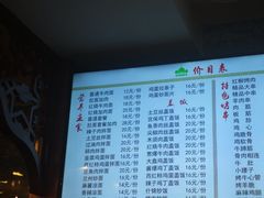-右安门拉面