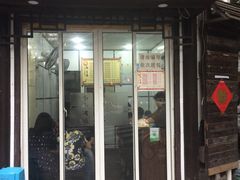 -天府面庄(天平路店)