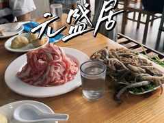 -元盛居(亚泰大街店)