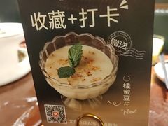 -新白鹿餐厅(爱琴海购物中心店)