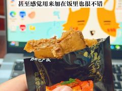 -五道口(地铁站)