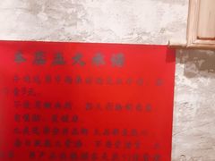 -江湖六膳門串串香(隆礼路店)