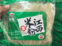 -旺中旺生活超市(洪都店)