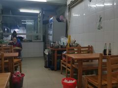 -十八梯眼镜面(五红路店)