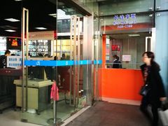 -上海南浦大桥长途旅游客运站