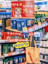 -爱婴室(上海百联中环店)