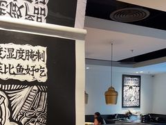 -太二酸菜鱼(正大广场店)