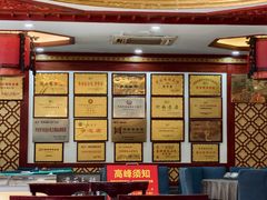 -邢家锅贴老店·非遗·开封菜(金明广场店)