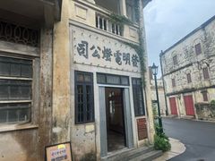 -赤坎·广东华侨国际旅游度假区