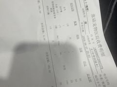 -畜牧兽医站(共江路店)